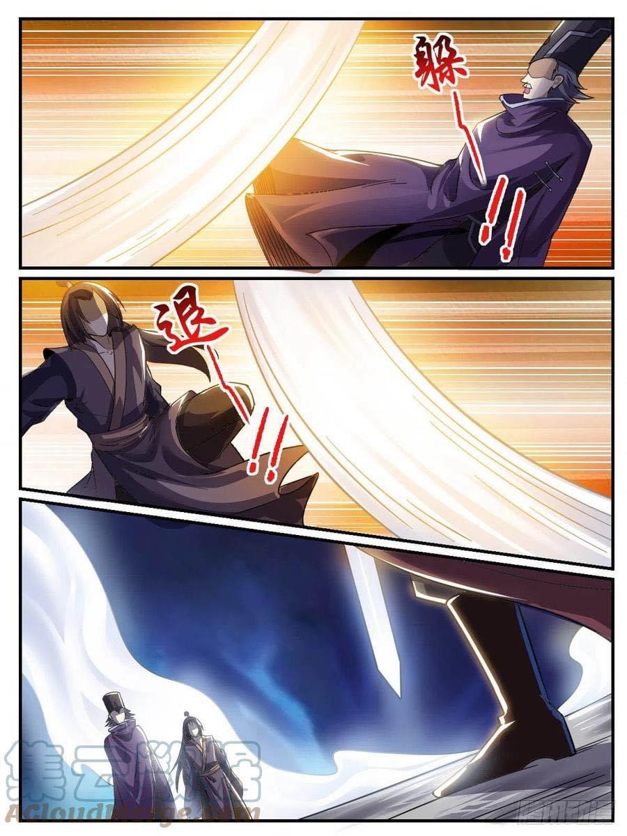 Read I am God TH Manga Online