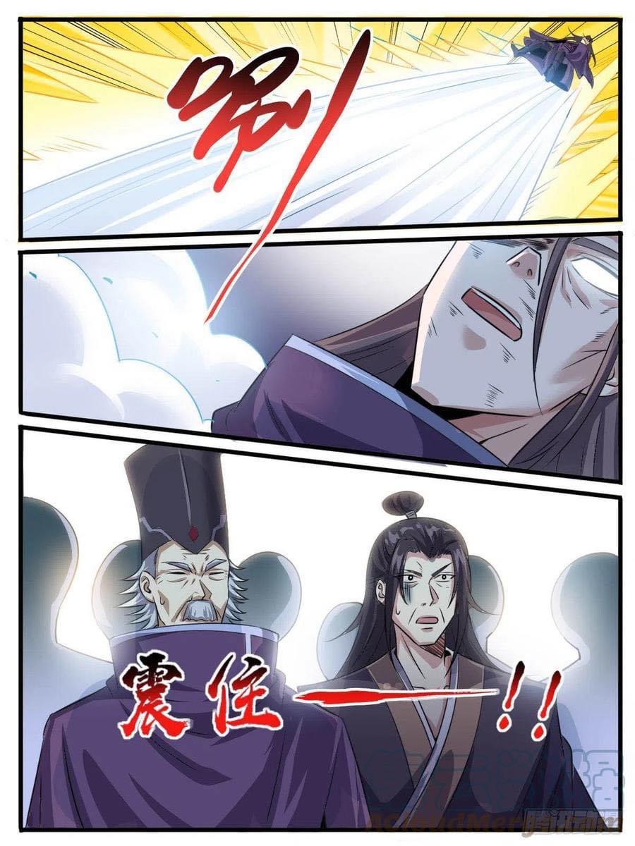 Read I am God TH Manga Online