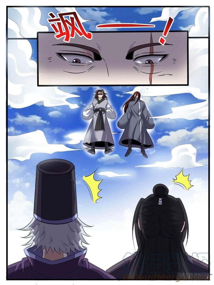 Read I am God TH Manga Online