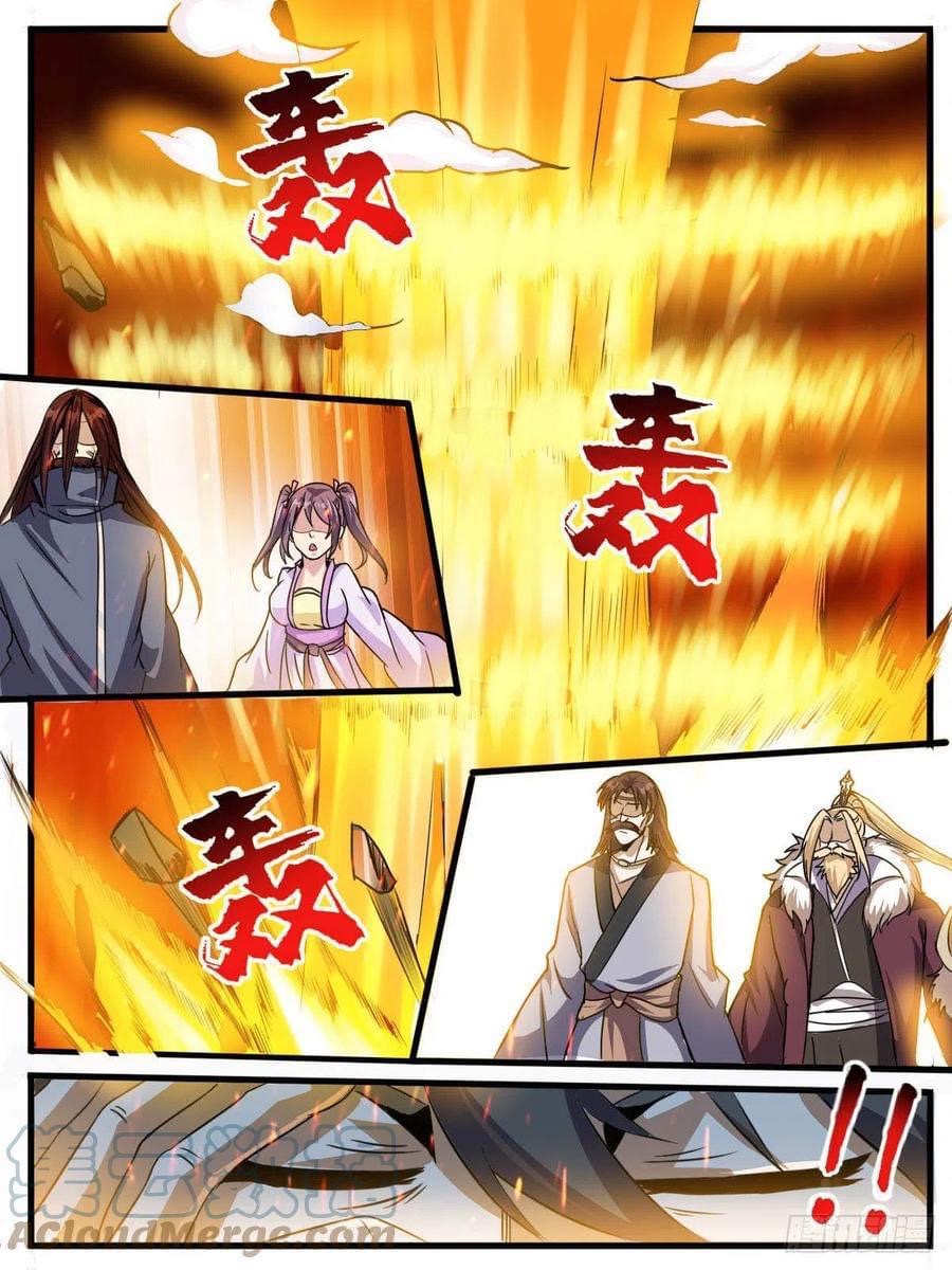 Read I am God TH Manga Online