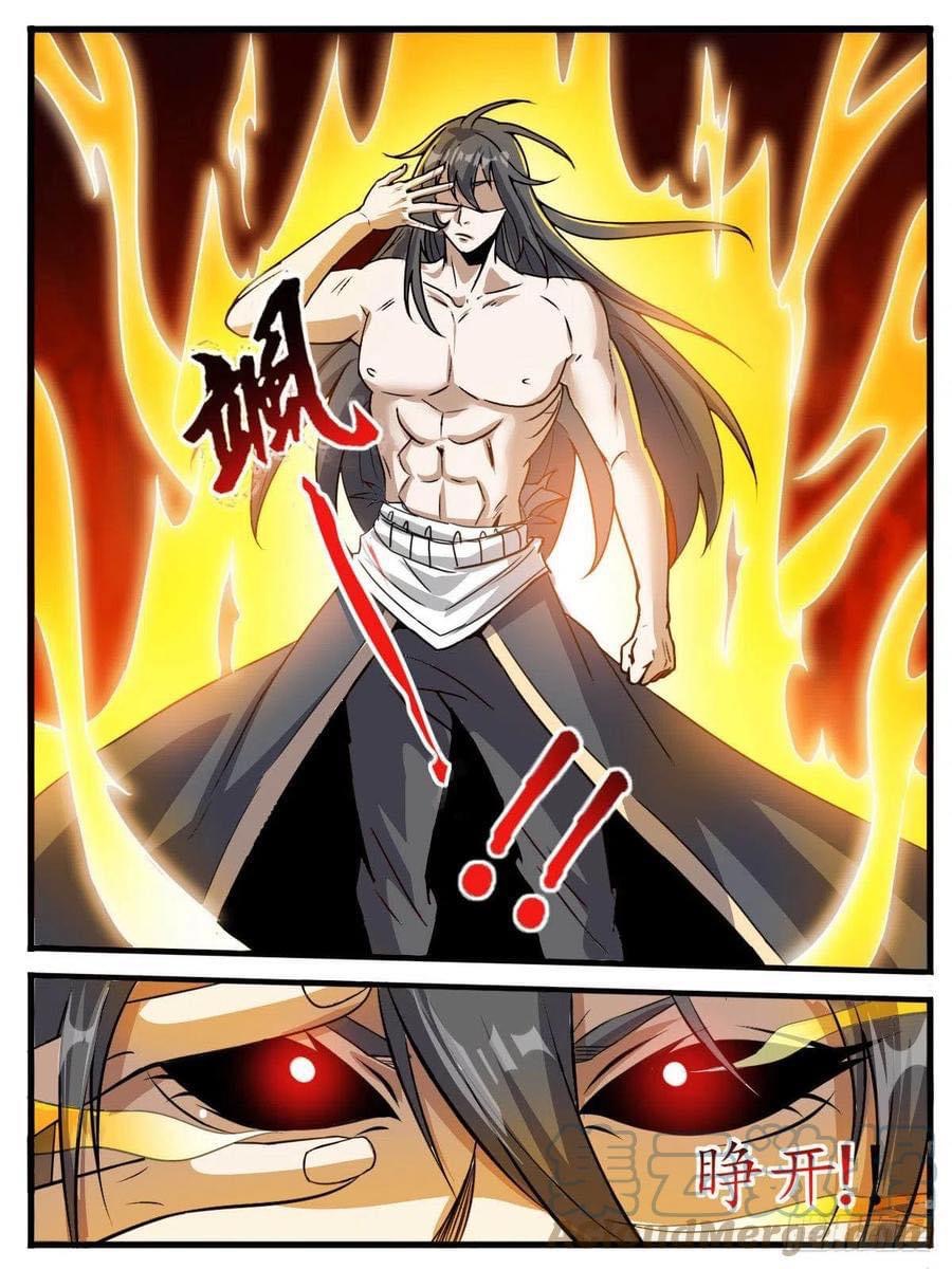 Read I am God TH Manga Online