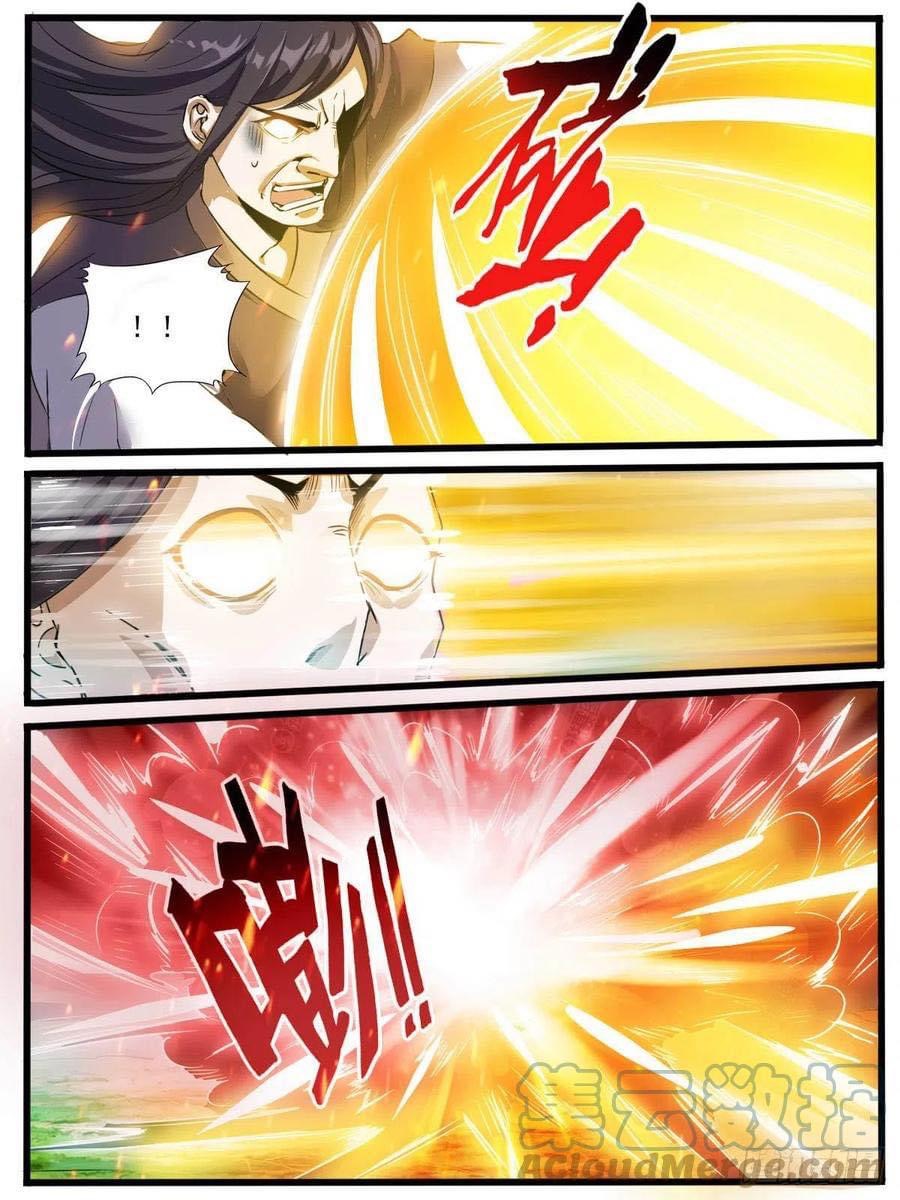 Read I am God TH Manga Online