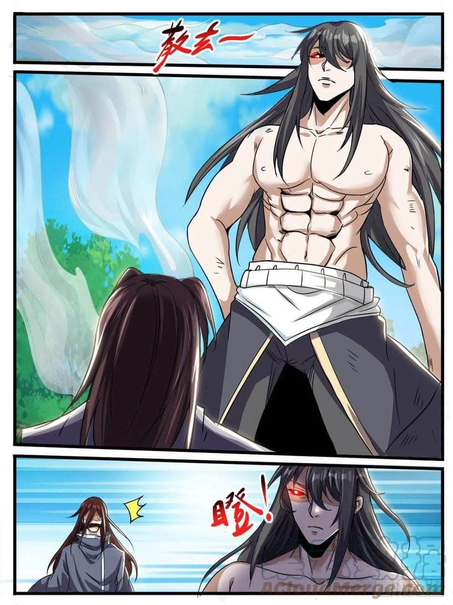 Read I am God TH Manga Online