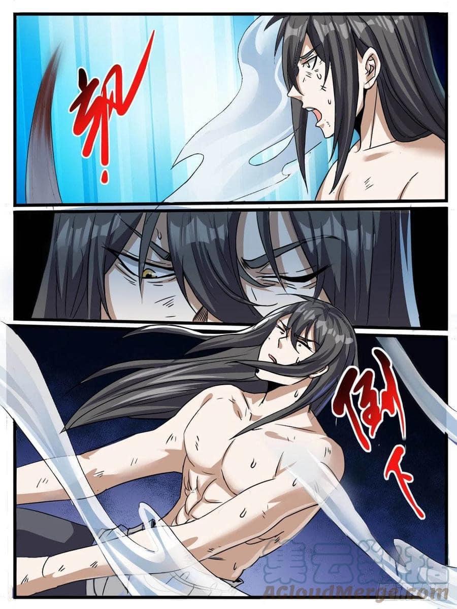 Read I am God TH Manga Online