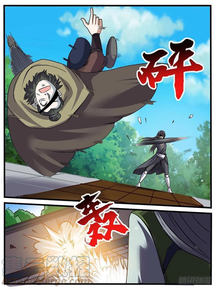 Read I am God TH Manga Online