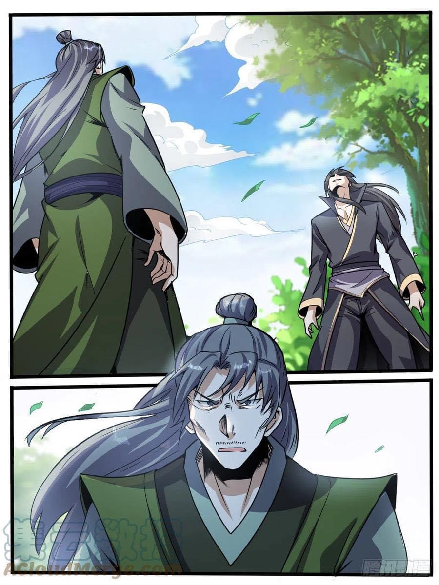 Read I am God TH Manga Online