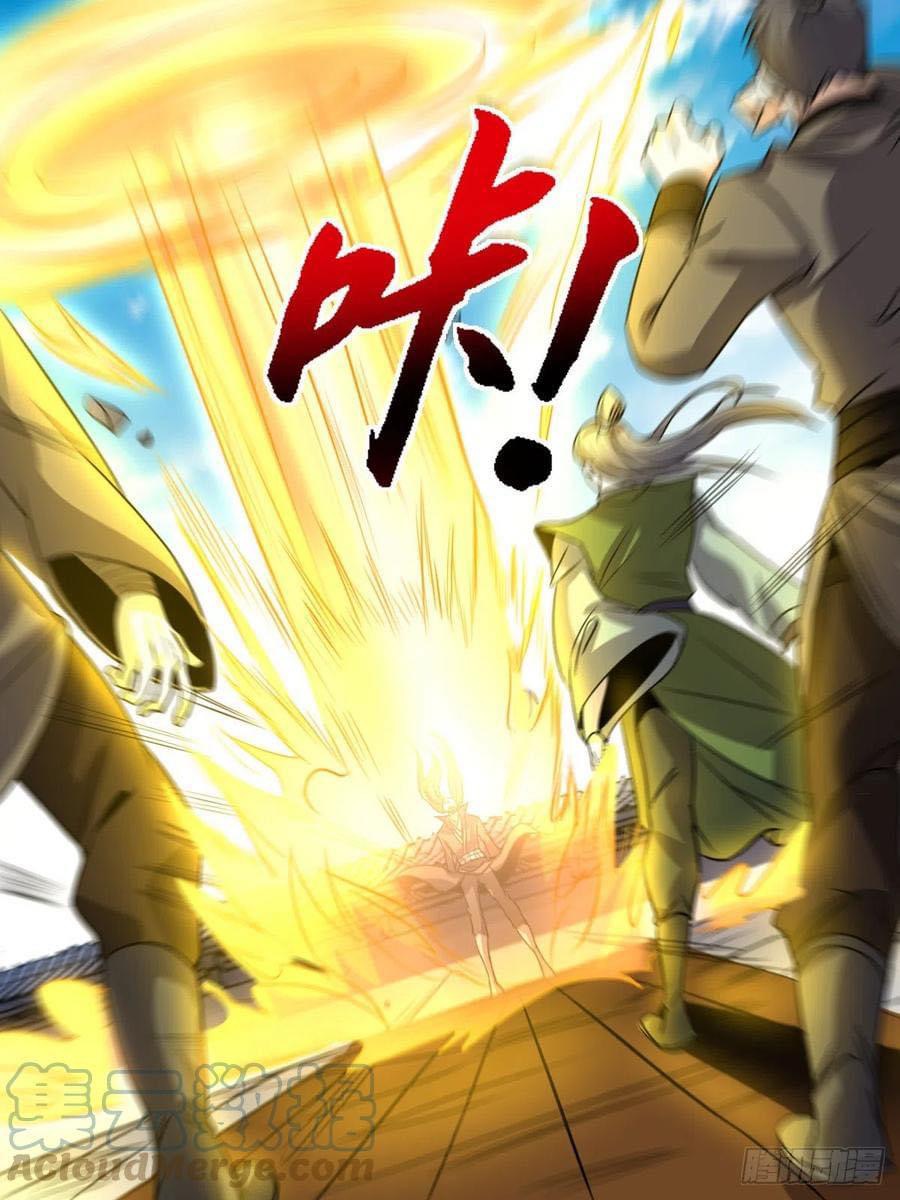 Read I am God TH Manga Online