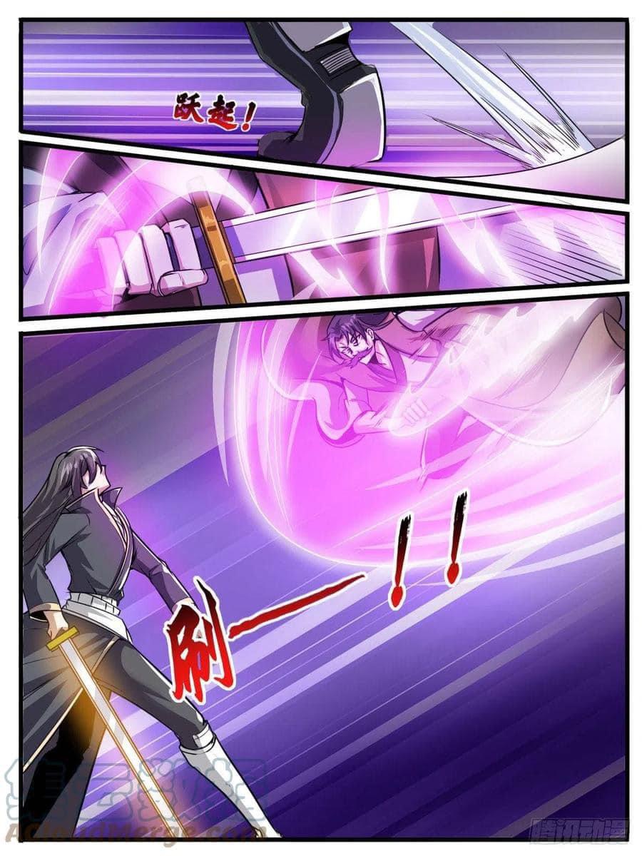 Read I am God TH Manga Online