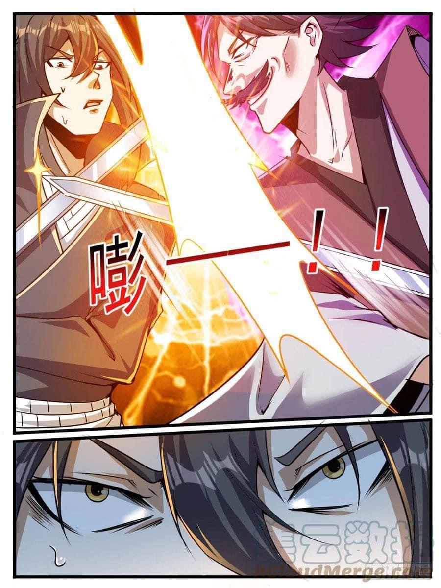 Read I am God TH Manga Online