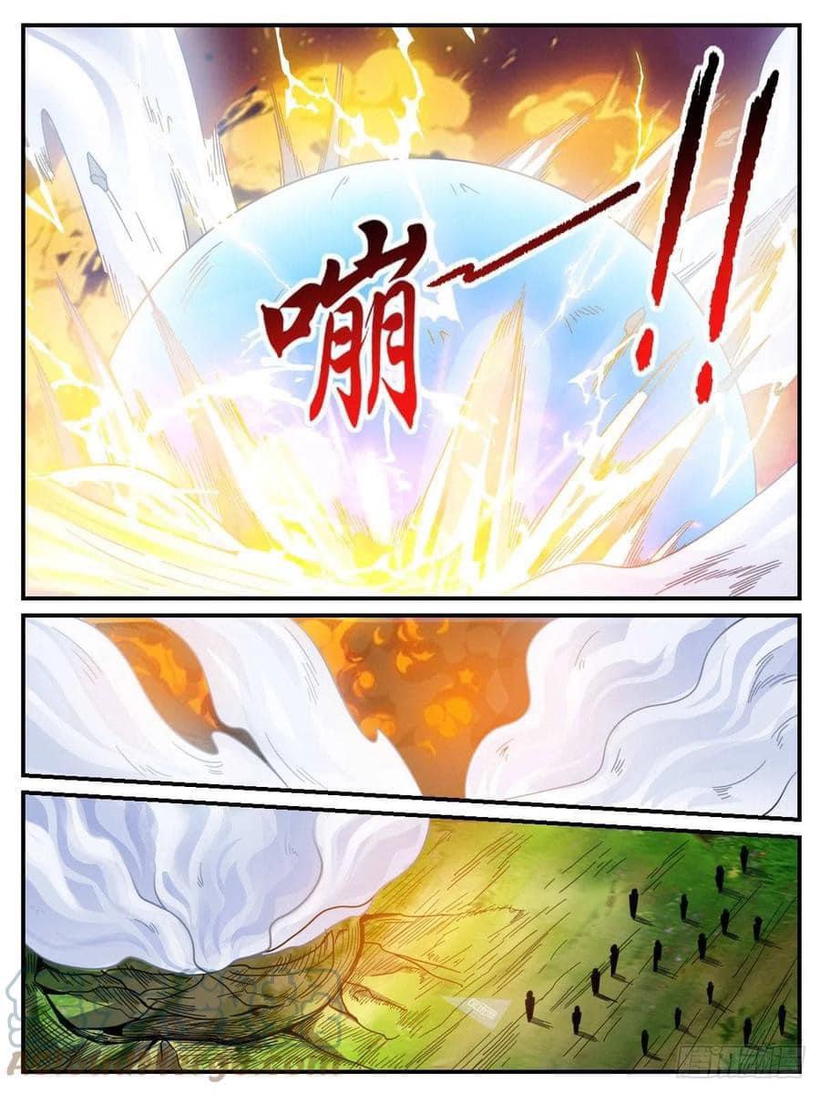 Read I am God TH Manga Online