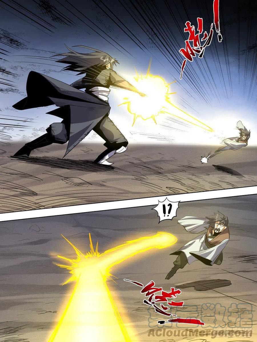 Read I am God TH Manga Online