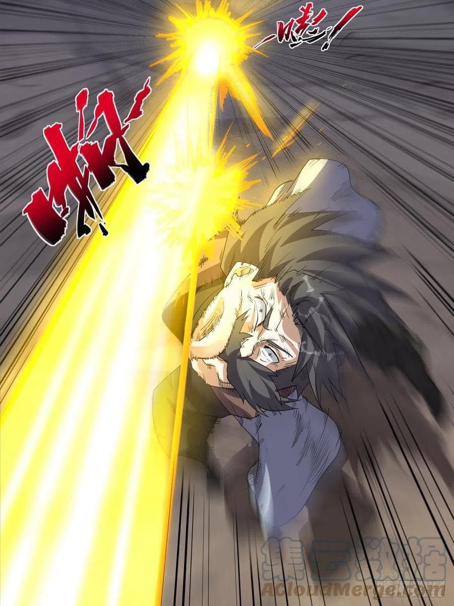 Read I am God TH Manga Online