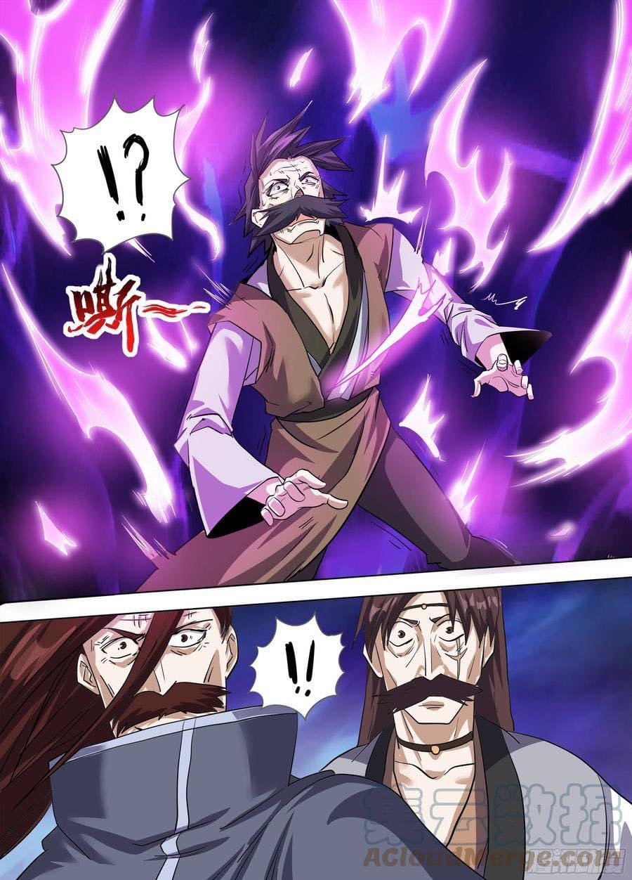 Read I am God TH Manga Online