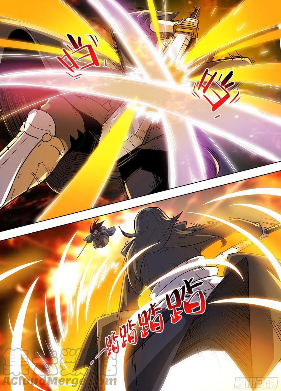 Read I am God TH Manga Online