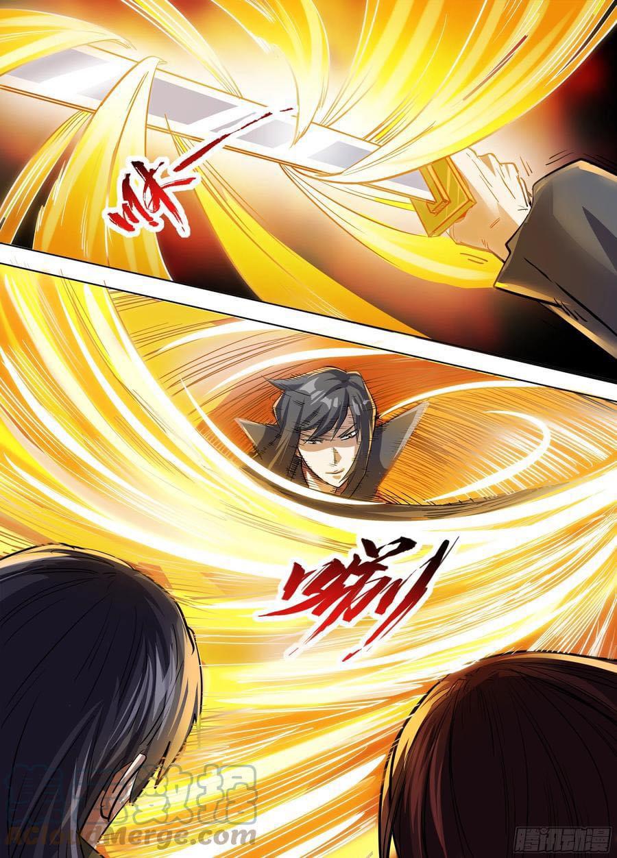 Read I am God TH Manga Online