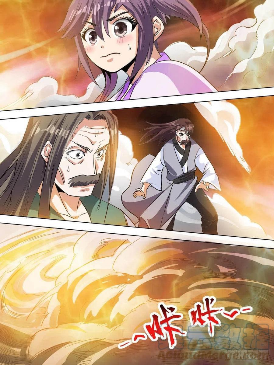 Read I am God TH Manga Online