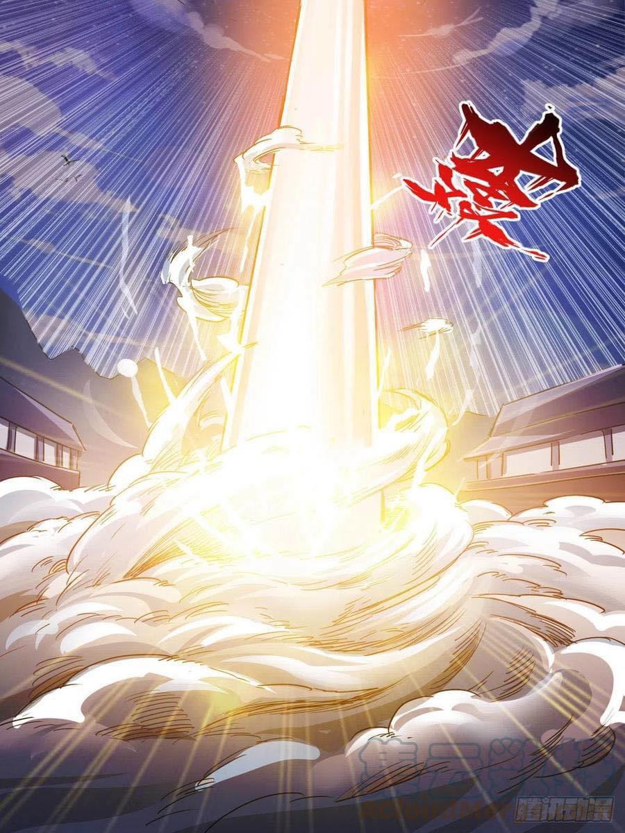 Read I am God TH Manga Online