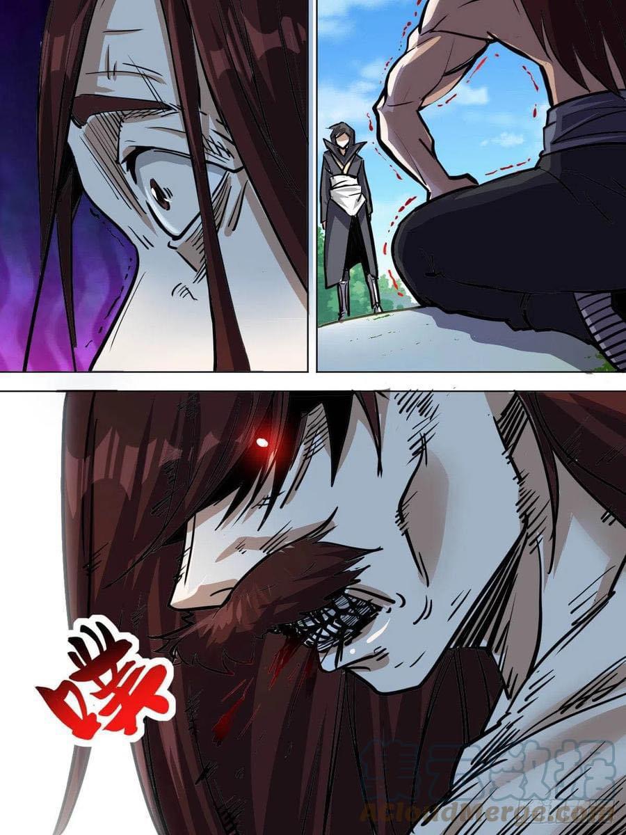 Read I am God TH Manga Online