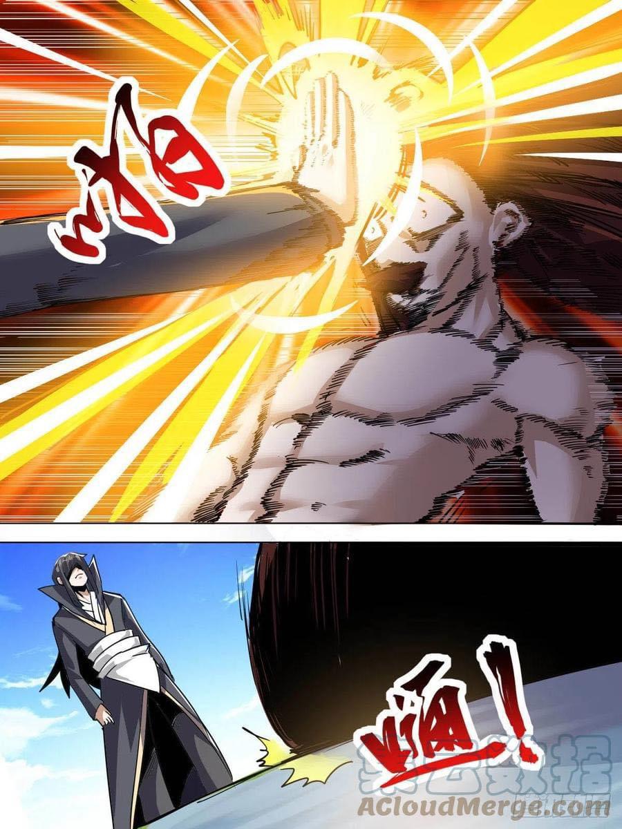 Read I am God TH Manga Online