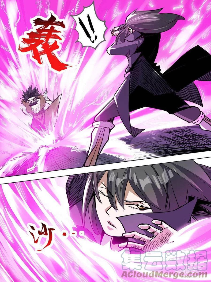 Read I am God TH Manga Online