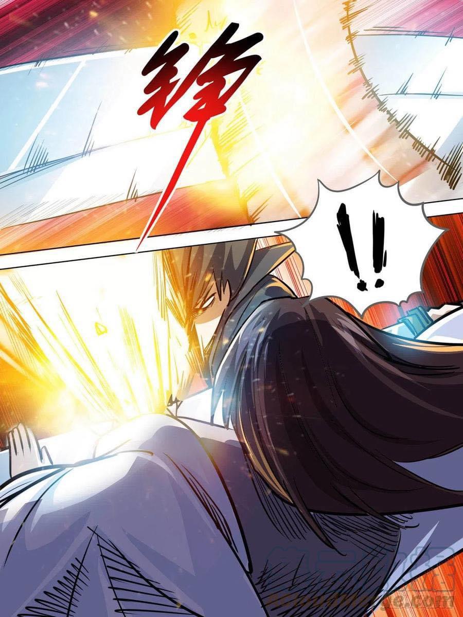 Read I am God TH Manga Online