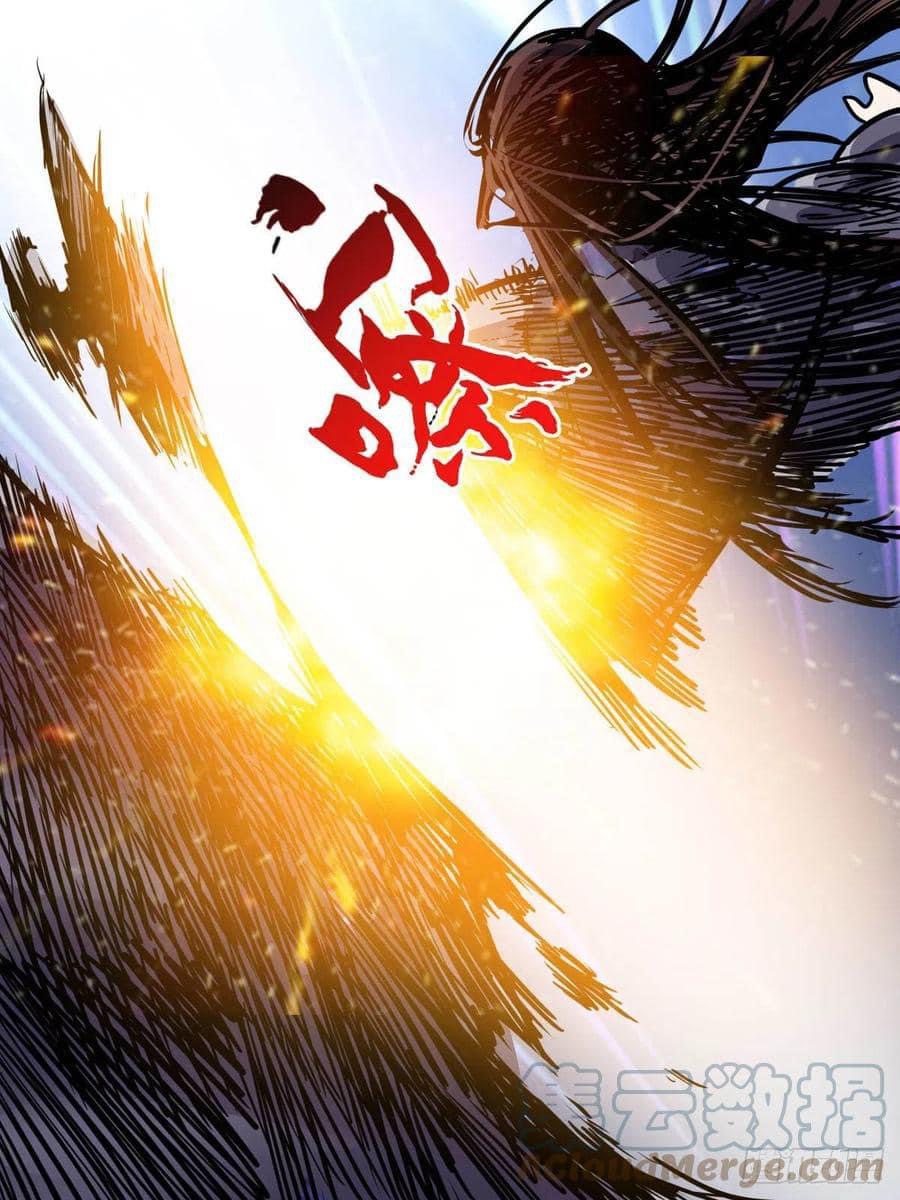 Read I am God TH Manga Online