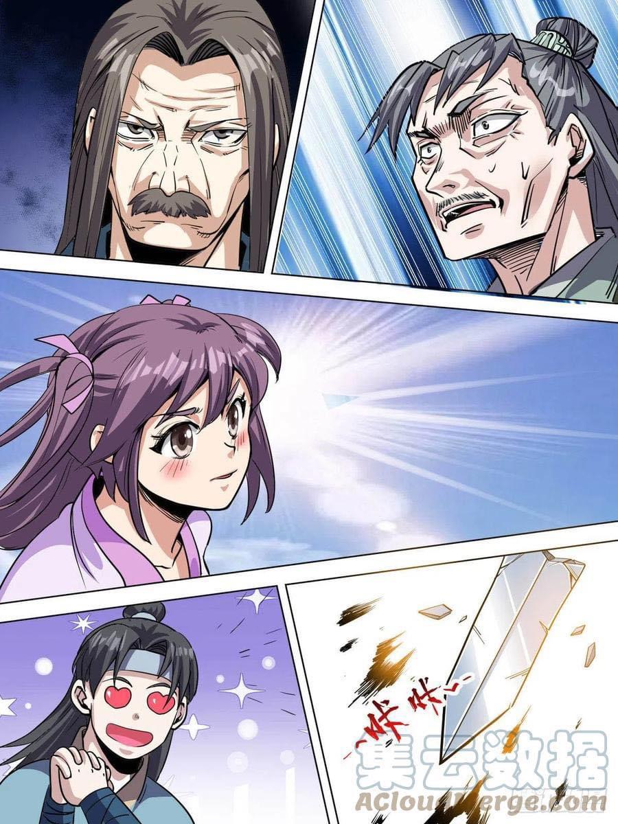 Read I am God TH Manga Online