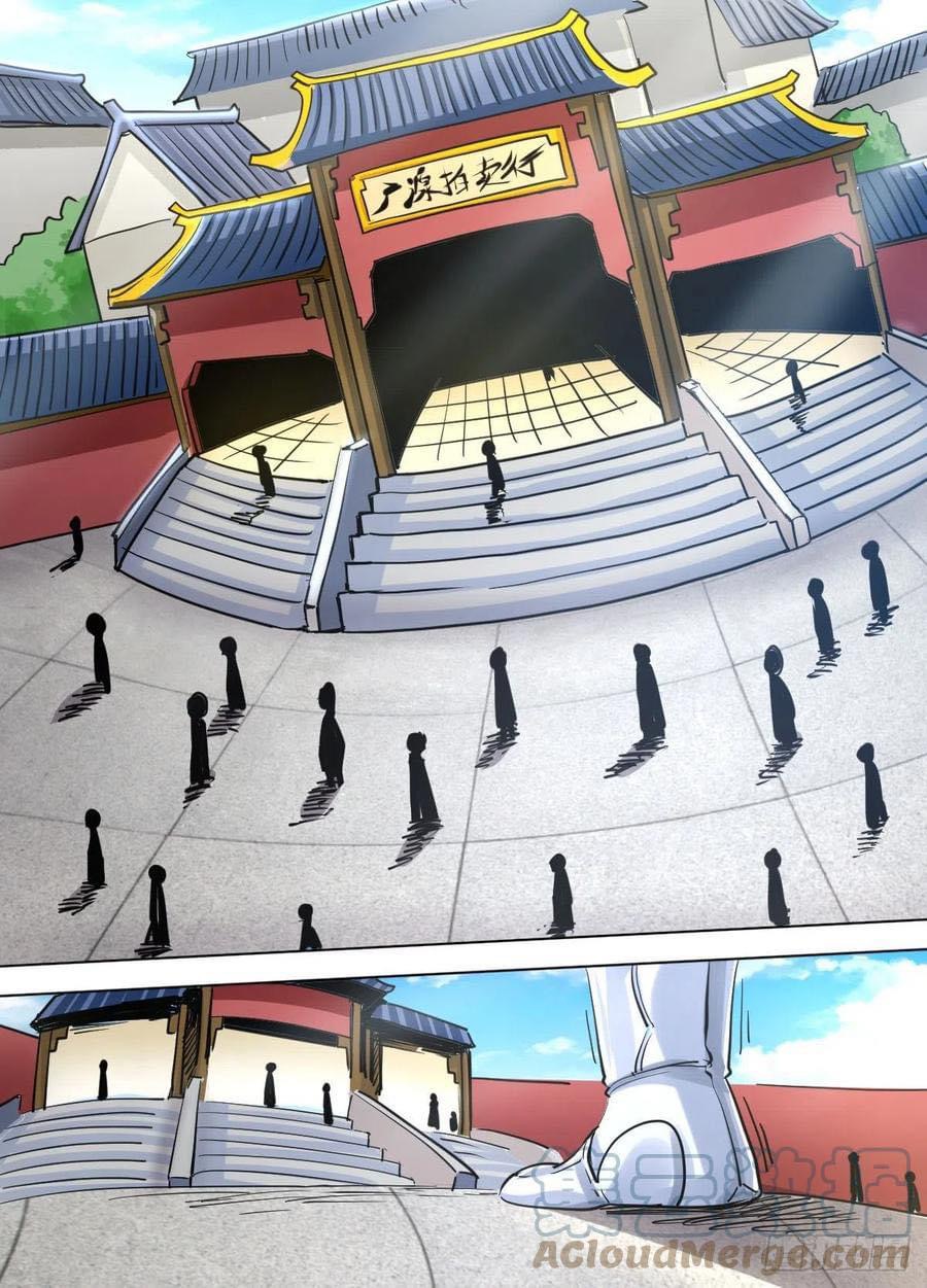 Read I am God TH Manga Online