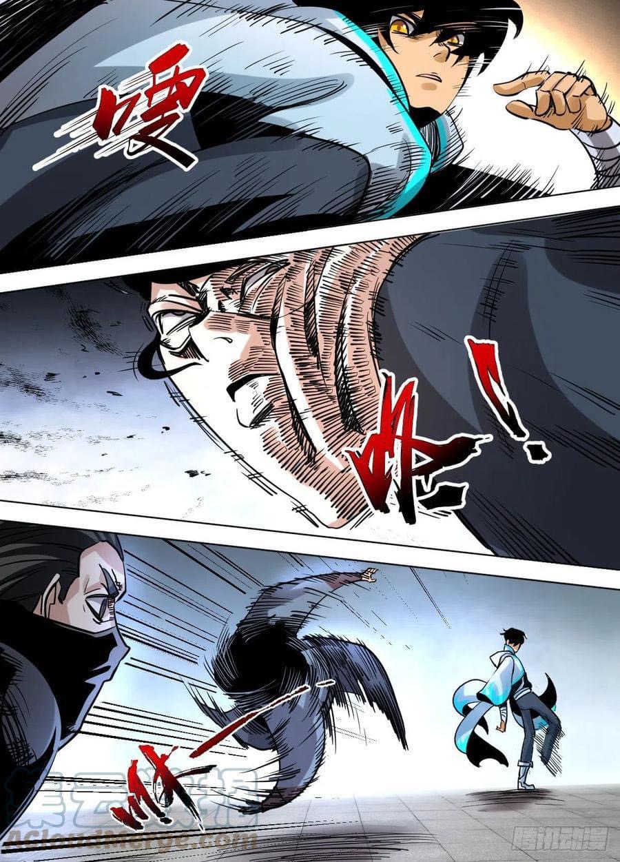 Read I am God TH Manga Online