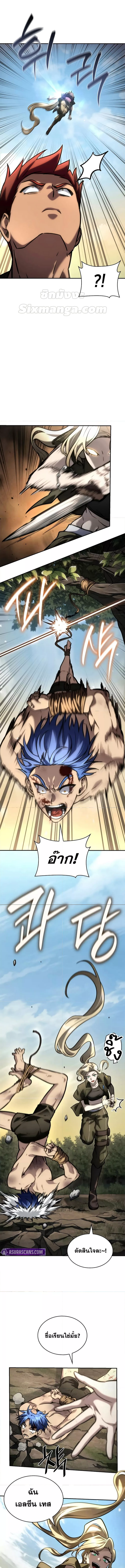 Read Infinite Mage TH Manga Online