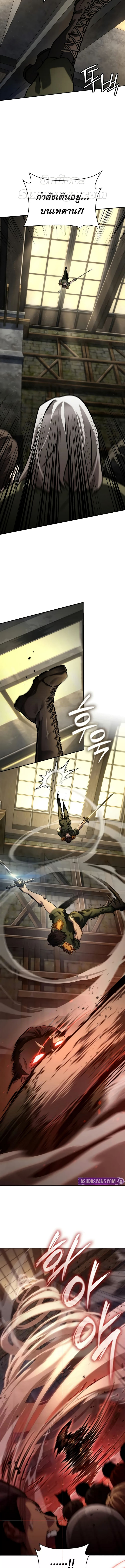 Read Infinite Mage TH Manga Online