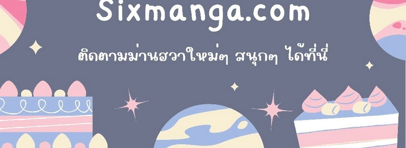 Read Infinite Mage TH Manga Online