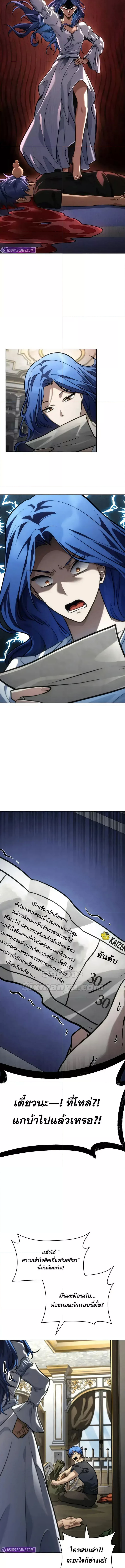 Read Infinite Mage TH Manga Online