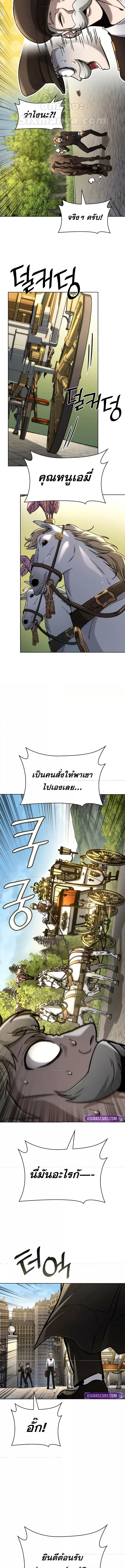 Read Infinite Mage TH Manga Online