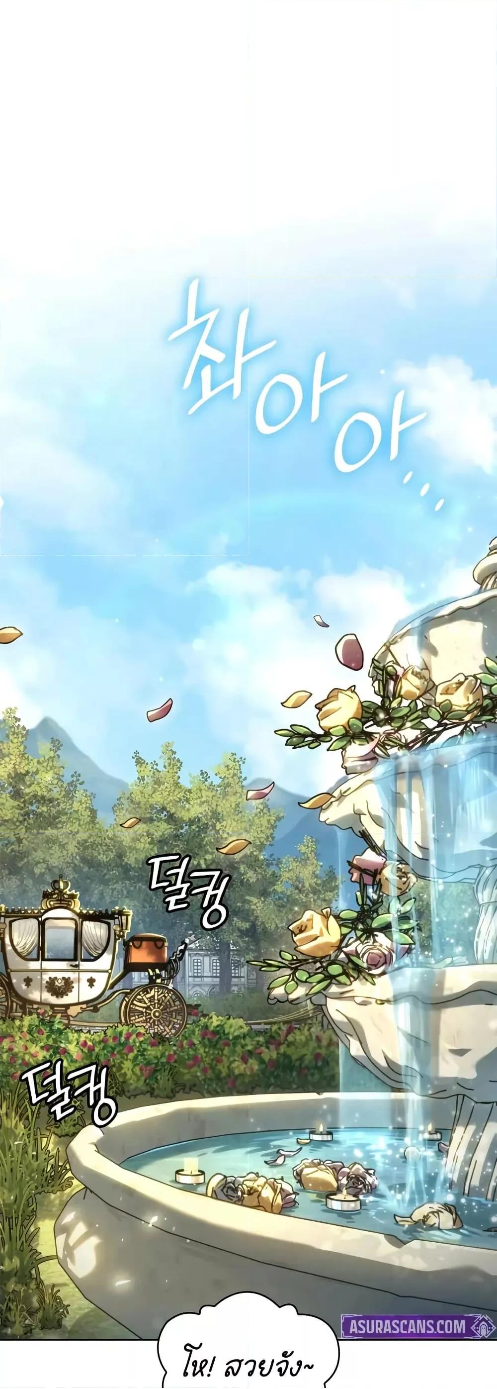 Read Infinite Mage TH Manga Online