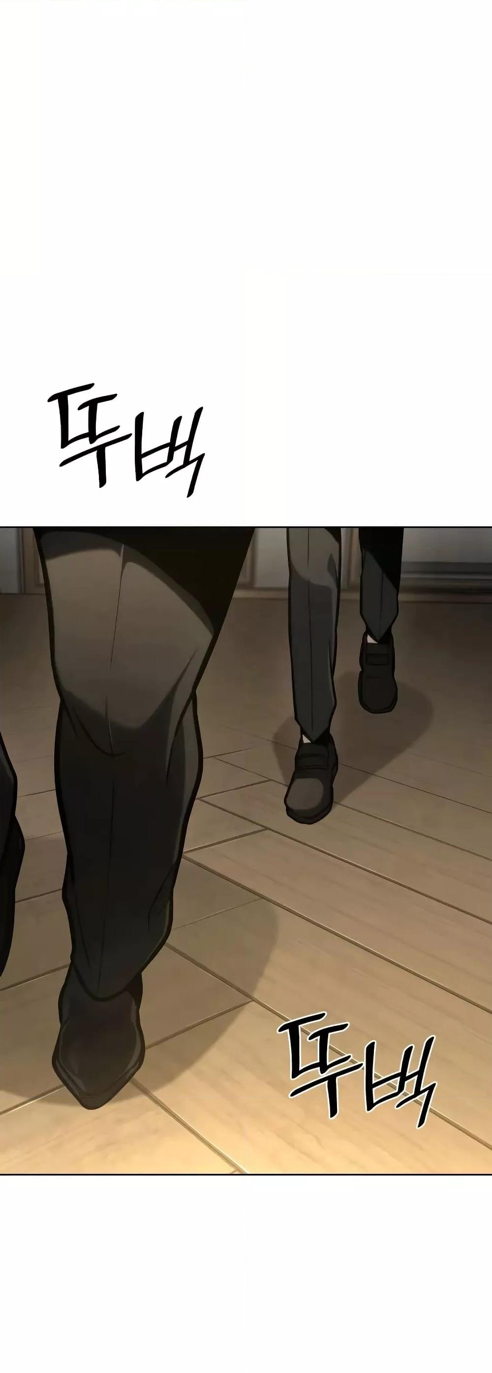 Read Infinite Mage TH Manga Online