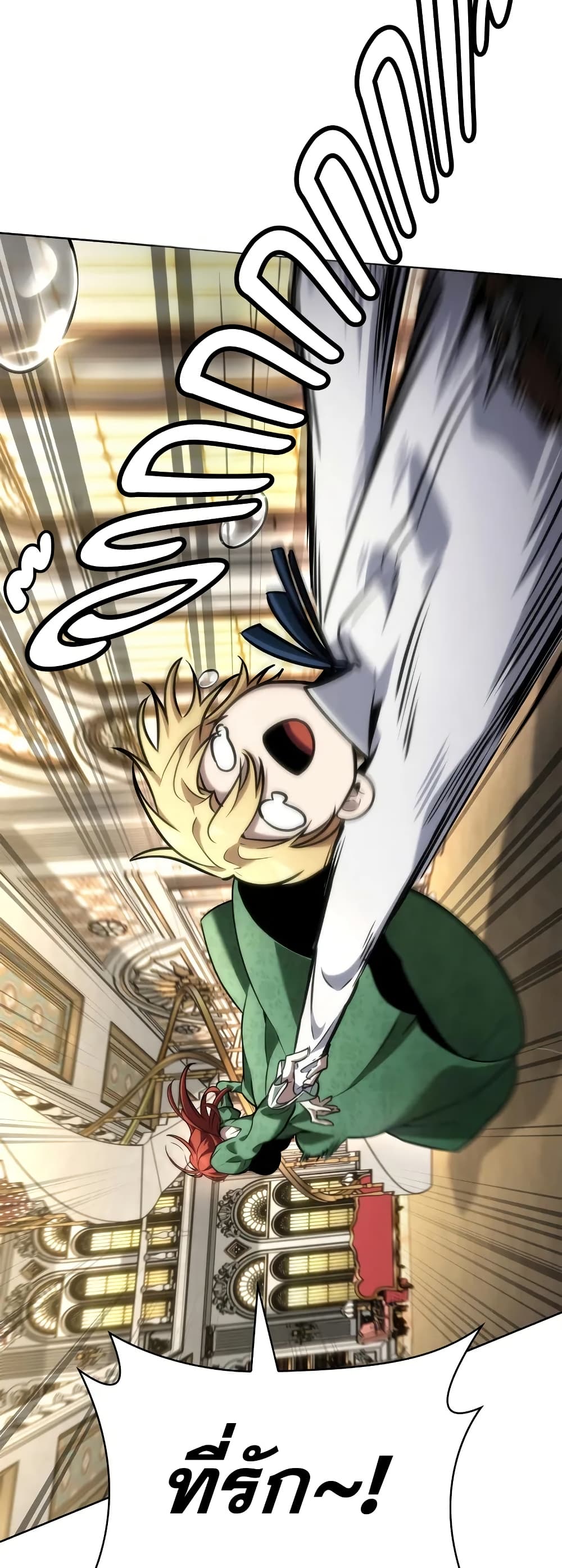 Read Infinite Mage TH Manga Online