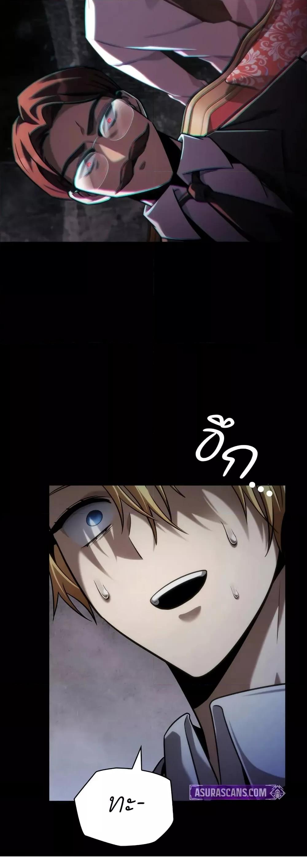 Read Infinite Mage TH Manga Online