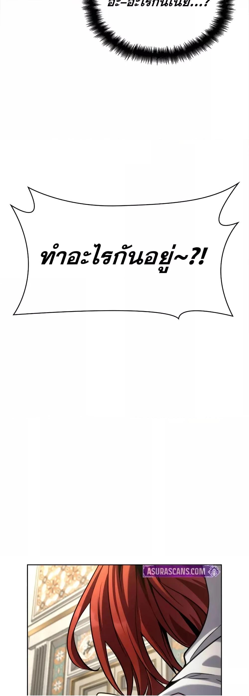 Read Infinite Mage TH Manga Online