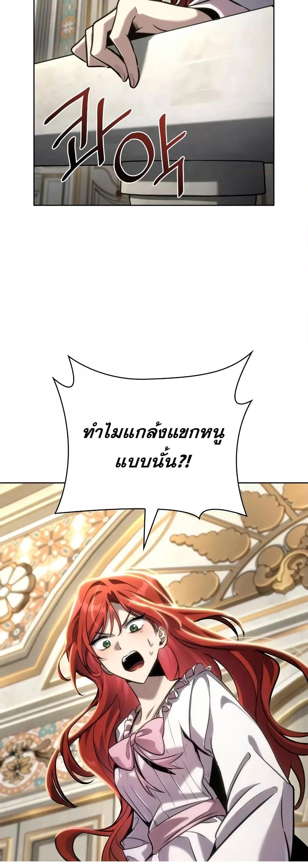 Read Infinite Mage TH Manga Online