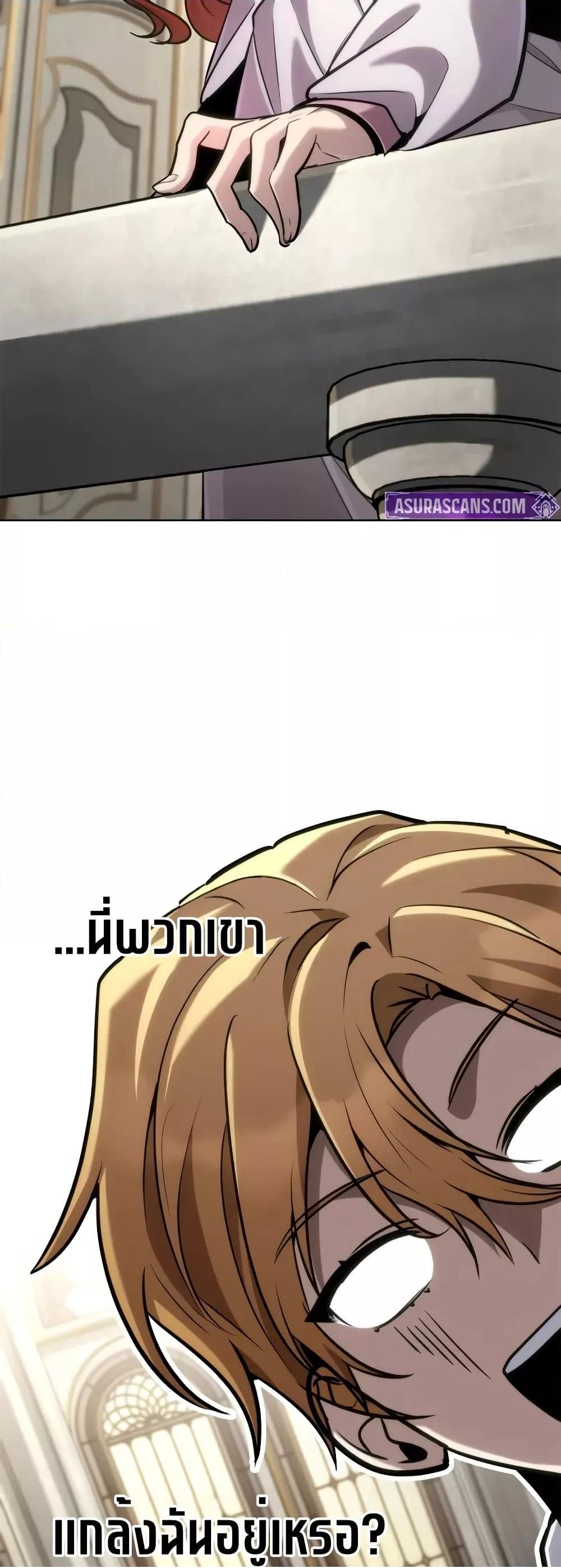 Read Infinite Mage TH Manga Online