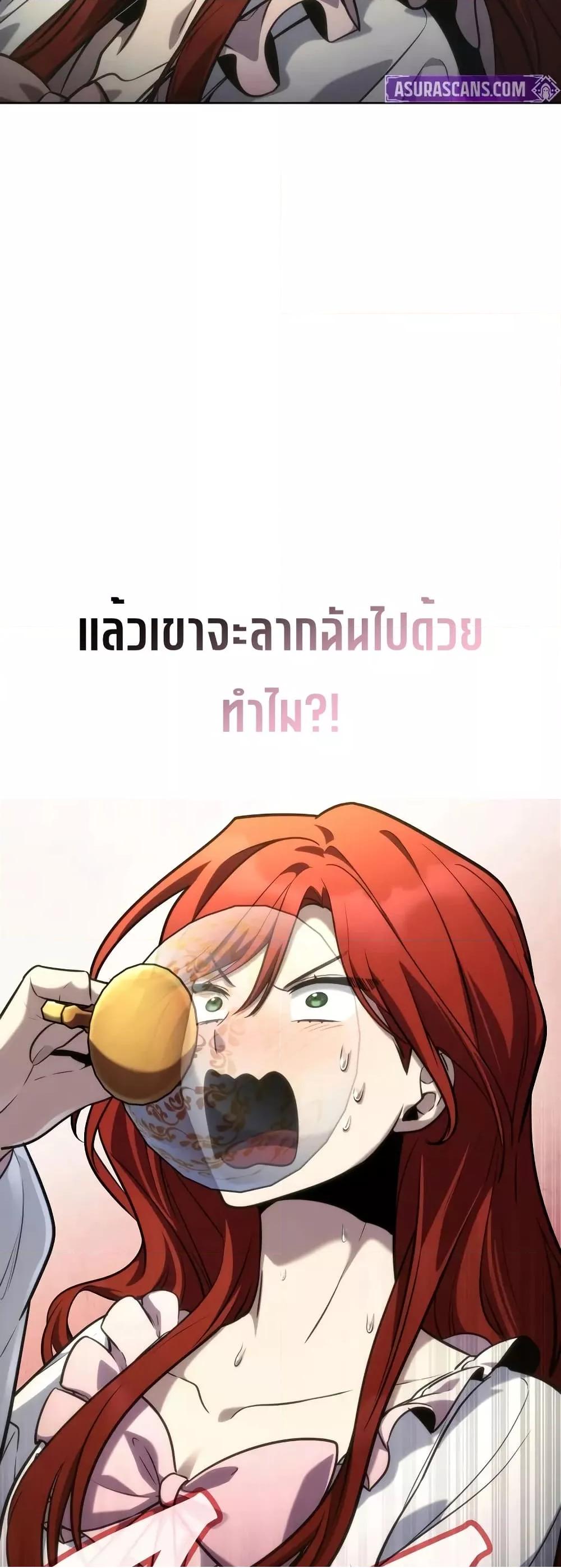 Read Infinite Mage TH Manga Online