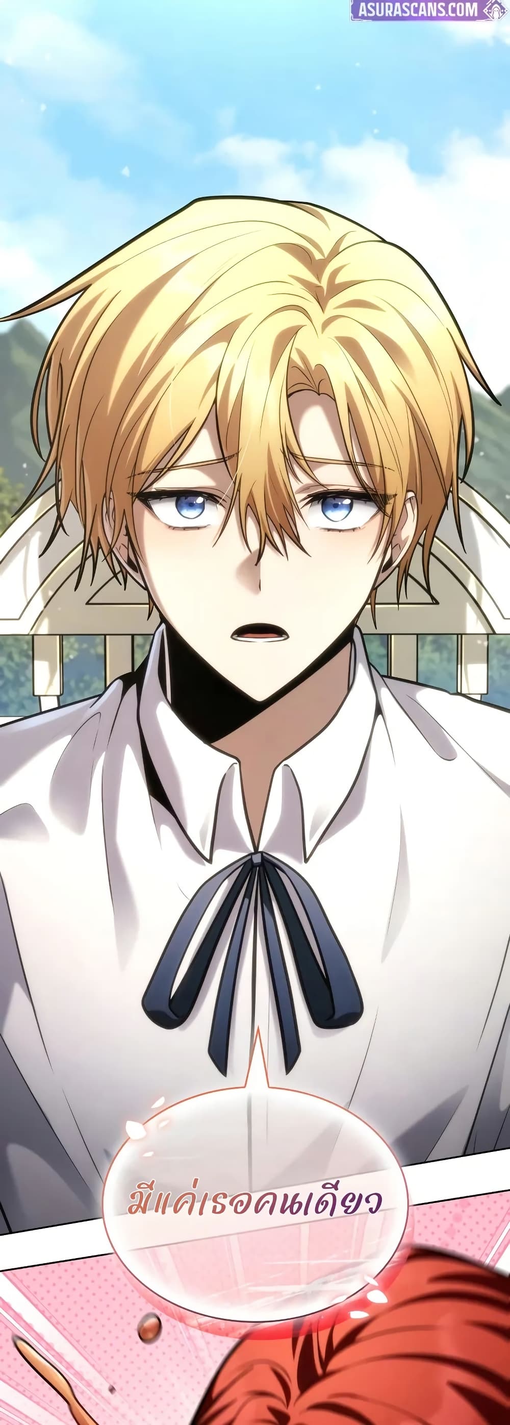 Read Infinite Mage TH Manga Online