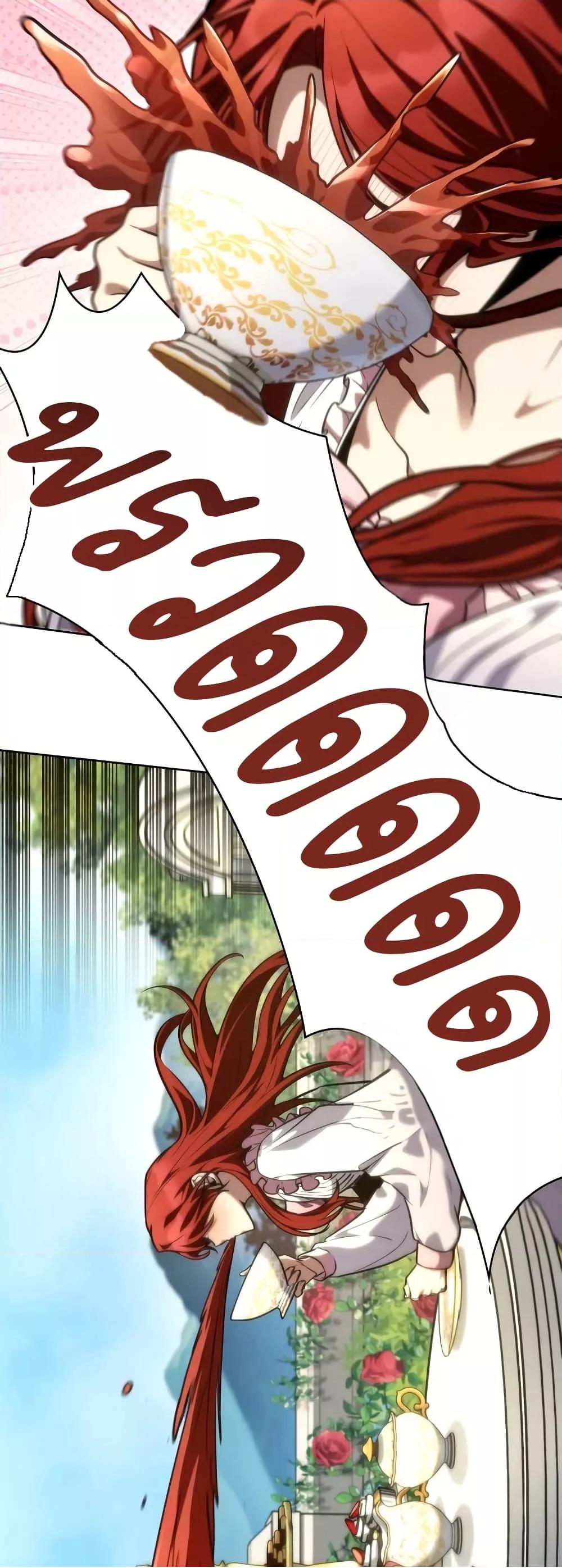 Read Infinite Mage TH Manga Online