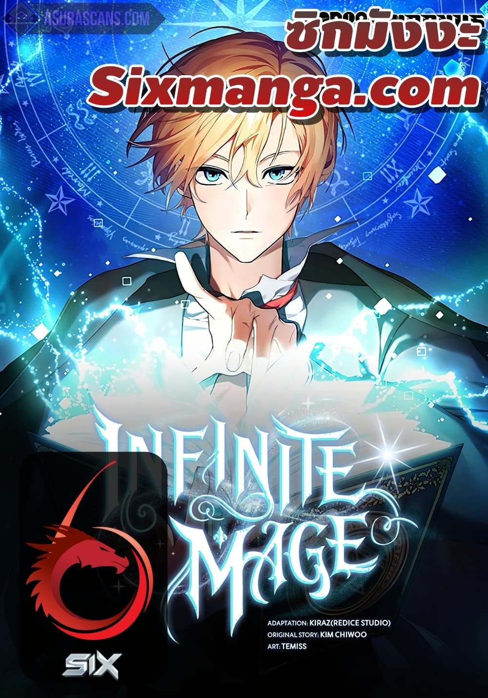 Read Infinite Mage TH Manga Online