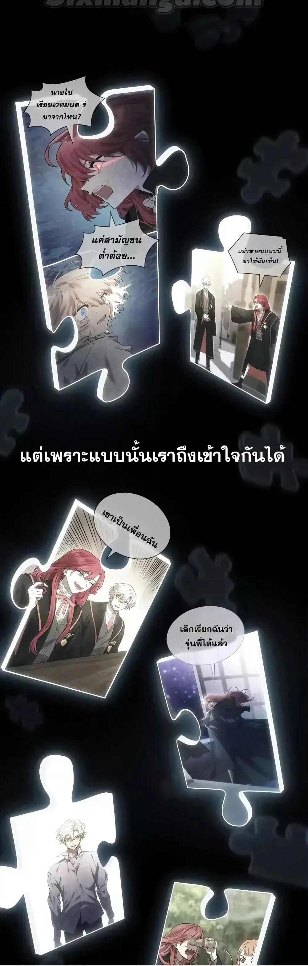 Read Infinite Mage TH Manga Online