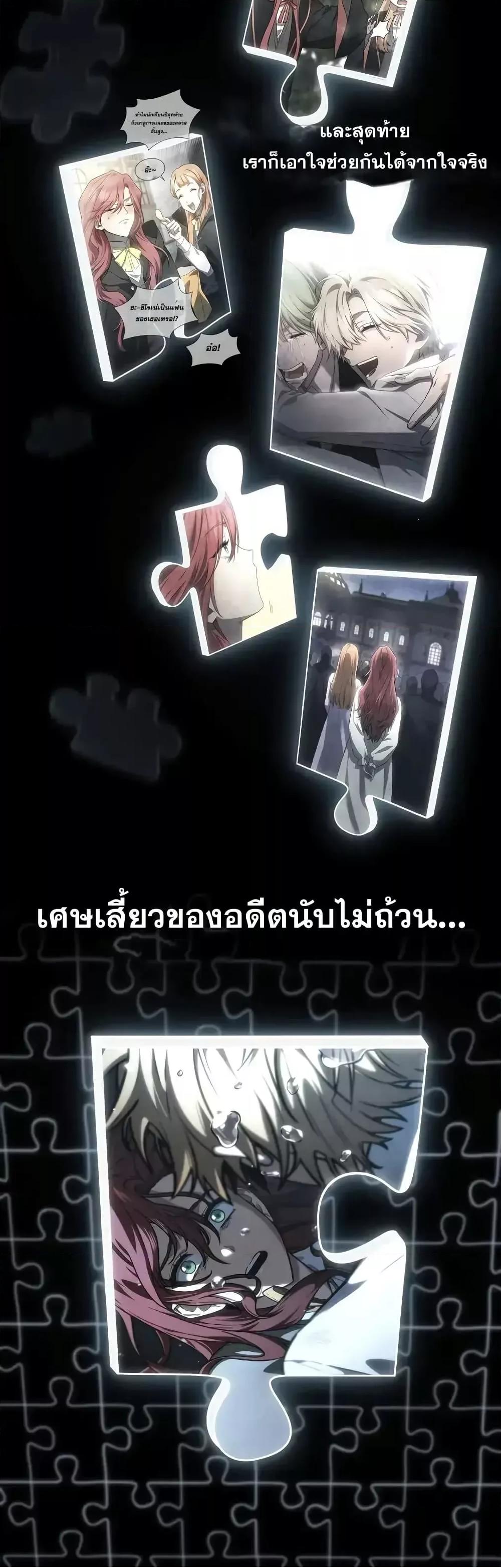 Read Infinite Mage TH Manga Online