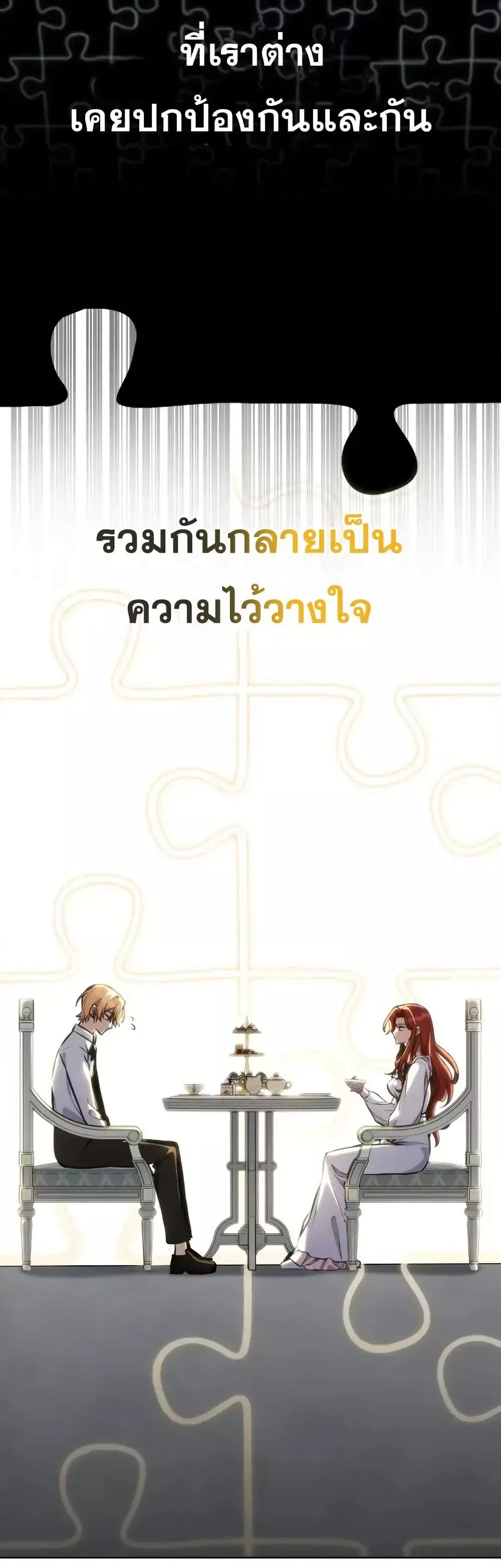 Read Infinite Mage TH Manga Online