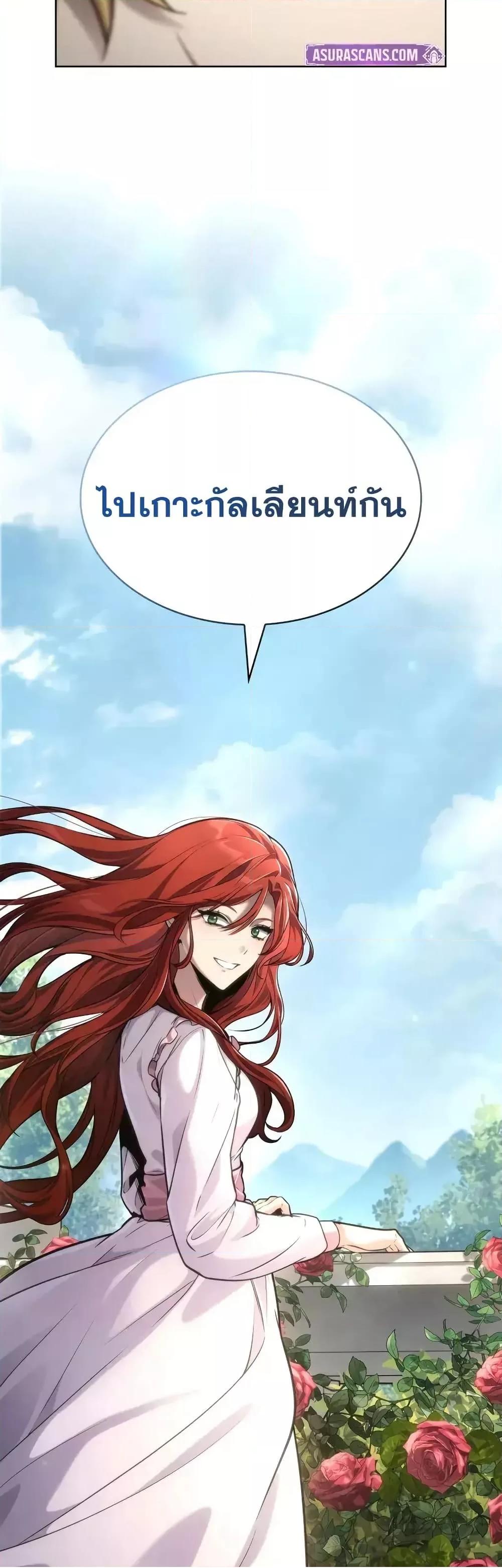 Read Infinite Mage TH Manga Online