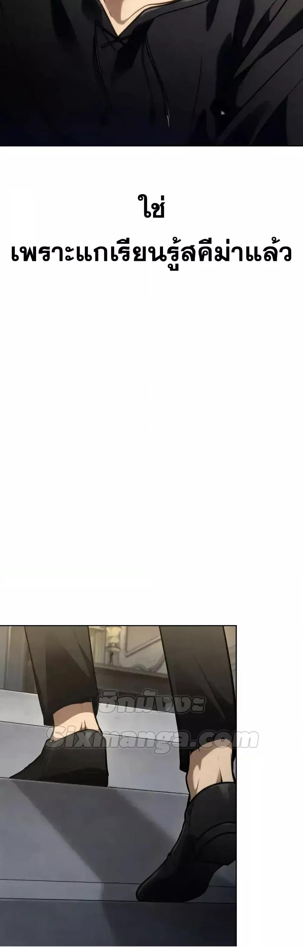 Read Infinite Mage TH Manga Online